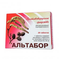 Альтабор таблетки 20 мг №20 в Новокузнецке и области фото