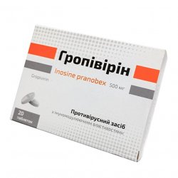 Гропивирин табл. 500 мг №20 в Новокузнецке и области фото