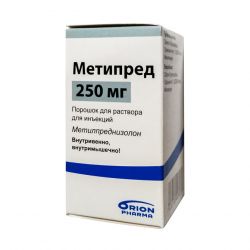 Метипред Орион лиоф. для инъекций 250мг №1 в Новокузнецке и области фото