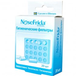 Фильтр для назального аспиратора NoseFrida гигиенический 20шт в Новокузнецке и области фото