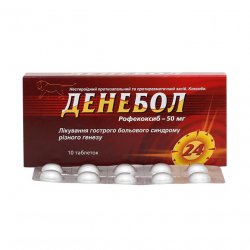Денебол табл. 50 мг N10 в Новокузнецке и области фото