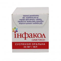 Инфакол суспензия  (аналог Коликид, Дисфлатил ) 40 мг/мл 50мл в Новокузнецке и области фото