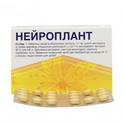 Нейроплант (Neuroplant) табл. 30мг №20 в Новокузнецке и области фото